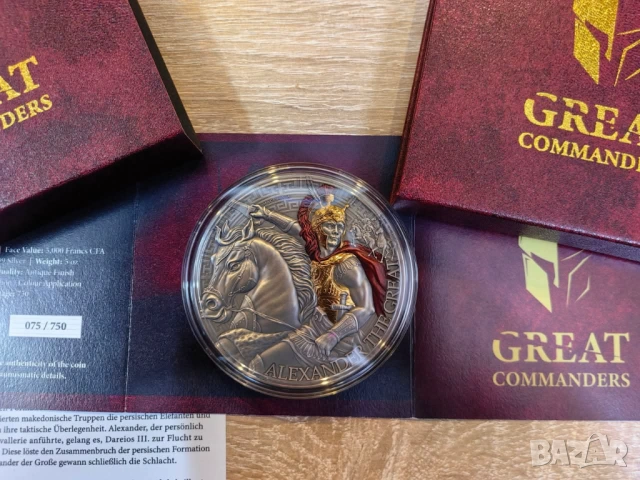 5000 франка 2024 Камерун - Александър Велики - 5 оз. / 155 гр. сребърна монета, снимка 2 - Нумизматика и бонистика - 54060871