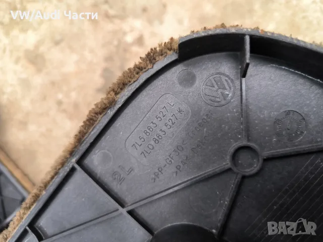 Кори за багажник Фолксваген Туарег Порше VW Touareg Porsche Cayenne , снимка 4 - Части - 47284487