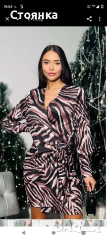 Нова модерна рокля