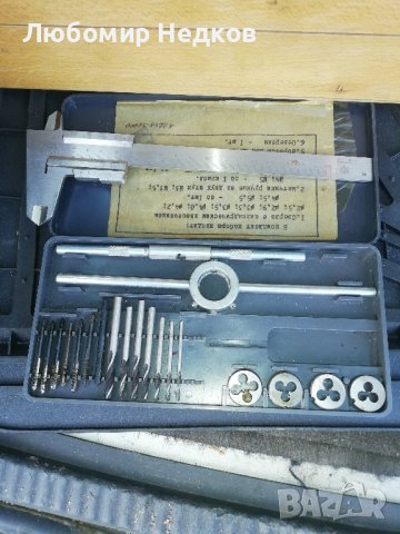 Шублер български 150мм, снимка 1