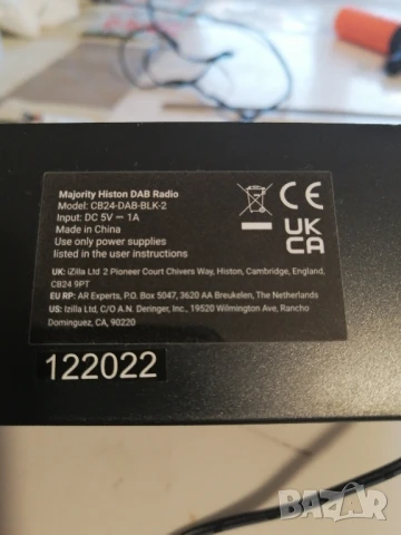 FM/DAB Радиоприемник MAJORITY, снимка 6 - Радиокасетофони, транзистори - 51025637