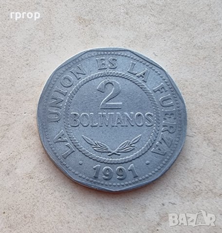 Монети. Боливия. 1, 2 и 5 боливиано. 3 бройки ., снимка 5 - Нумизматика и бонистика - 38553909