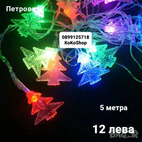 Елха с бели връхчета и шишарки/Коледна елха/Изкуствена елха, снимка 9 - Декорация за дома - 38428060