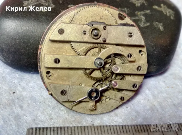 МЕХАНИЗЪМ от СТАР КОЛЕКЦИОНЕРСКИ ШВЕЙЦАРСКИ ДЖОБЕН ЧАСОВНИК с ПОРЦЕЛАНОВ РИМСКИ ЦИФЕРБЛАТ 49692, снимка 8 - Антикварни и старинни предмети - 48623239