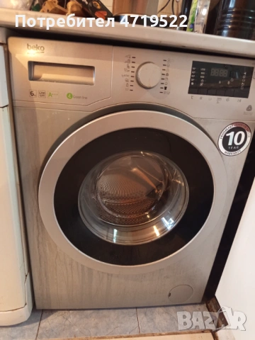 Продавам пералня Беко