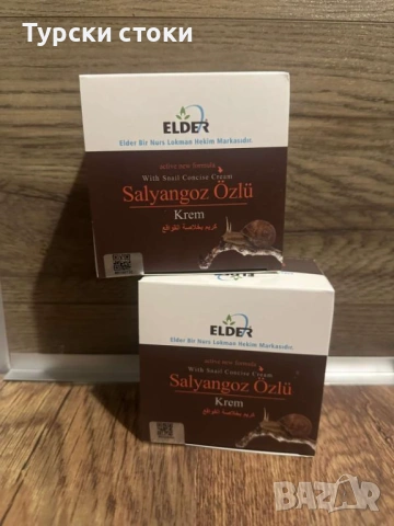 Elder крем от охлюв 100 мл