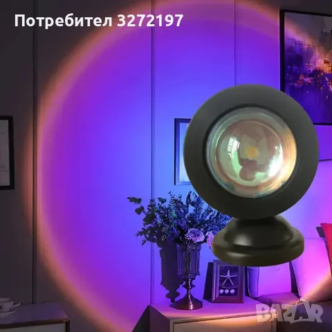 Залез Слънце Лампа Проекция Led Светлини С Дистанционно, 16 Цвята, снимка 5 - Прожектори - 48072157