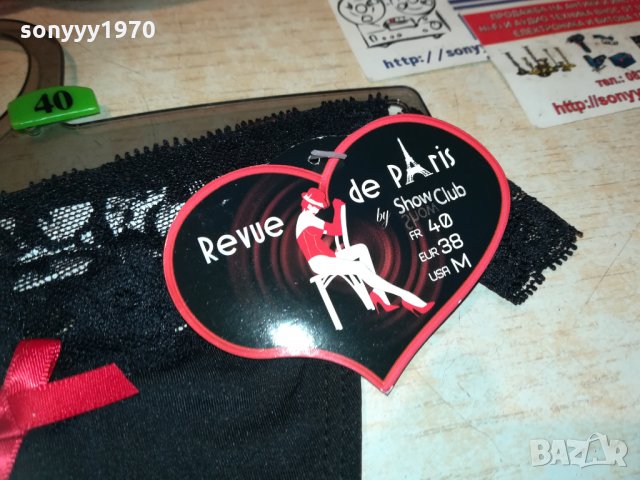 ситиен+бикини с отворено дъно 85B/40 1812201947, снимка 7 - Бельо - 31165037