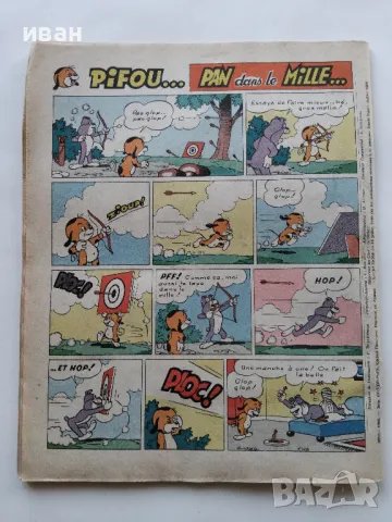 Комикс "Pif" 1966г. № 1108, снимка 4 - Списания и комикси - 47911467