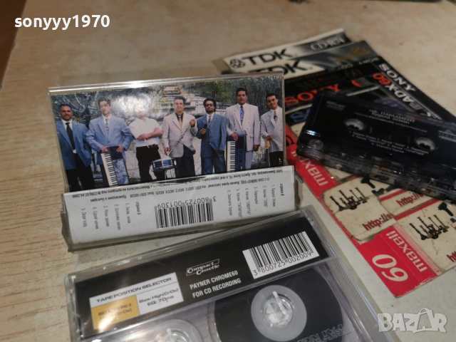 ОРК.ПАРЛАМЕНТ 0102261726, снимка 15 - Аудио касети - 53305889