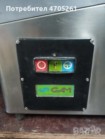 зеленчукорезачка, снимка 2 - Обзавеждане на кухня - 53069037