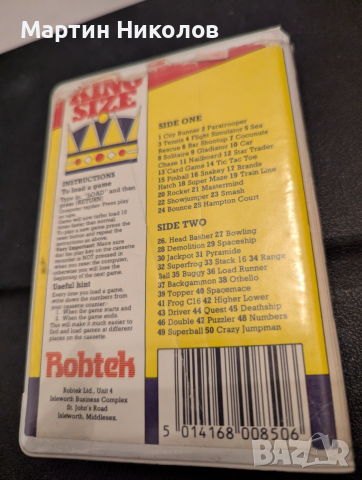 King Size - 50 games in 1. Касетка за Commodore 16/plus 4, снимка 3 - Други игри и конзоли - 53143628