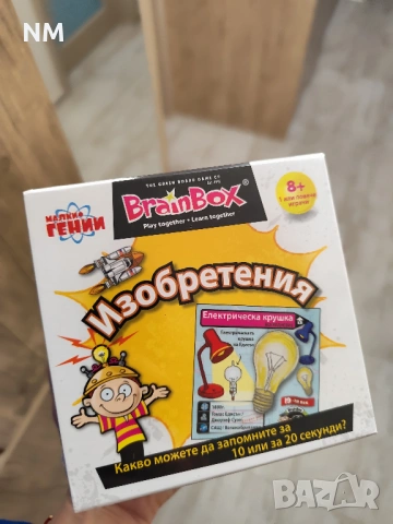 Образователни играчки за малки и големи