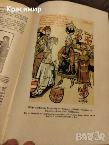 Оскар Йегер Средновековие .Том -2 .1909 г., снимка 3 - Антикварни и старинни предмети - 50955474