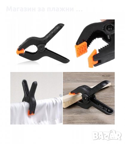 СТЯГА ТИП ЩИПКА - код 3247, снимка 4 - Стяги - 34118284