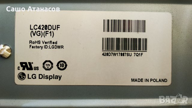 Panasonic  TX-42ASF657 с дефектен Main Board , TNPA6011 1P , TNPH1077 1A , 6870C-0482B , LC420DUF , снимка 4 - Части и Платки - 32031658