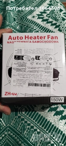 тонколони, снимка 3 - Тонколони - 54068298