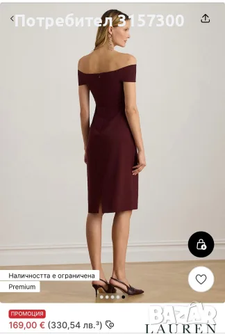 Нова рокля Ralph Lauren, снимка 4 - Рокли - 56343967