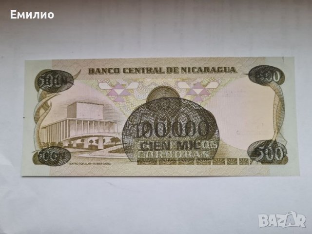 НИКАРАГУА 100,000 КОРДОБАС.НАДПЕЧАТКА ВЪРХУ 500 ОТ 1985. UNC , снимка 2 - Нумизматика и бонистика - 39326339