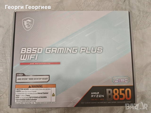 Дънна платка MSI B850 Gaming Plus Wifi