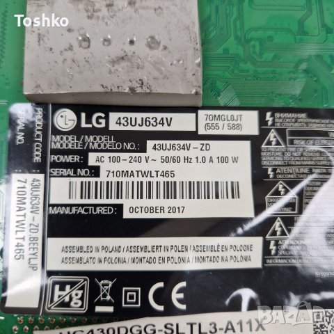 Main board EAX67133404(1.0) 7NEBT000-00TF, снимка 4 - Части и Платки - 40049643