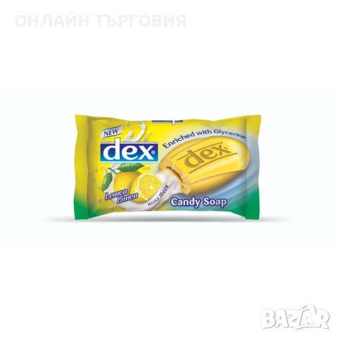 Тоалетен сапун Dex Лимон 125 гр, снимка 1 - Козметика за тяло - 44261616