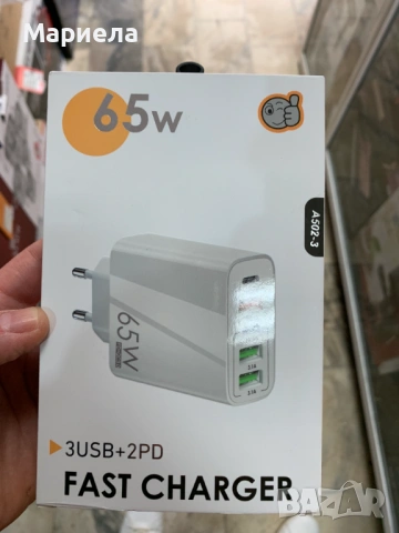 Адаптер 65W / USB Адаптер