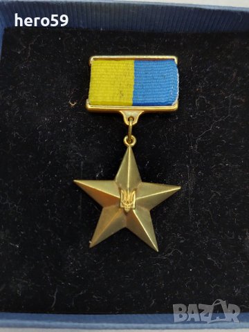 Много рядък орден дубликат/герой на Украйна/, снимка 1