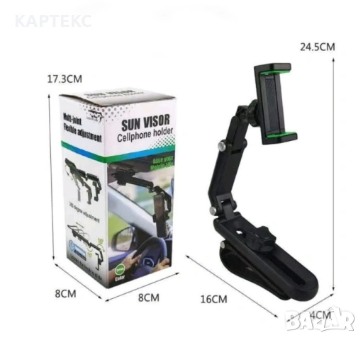 Поставка за телефон QP-04, снимка 2 - Аксесоари и консумативи - 54292397