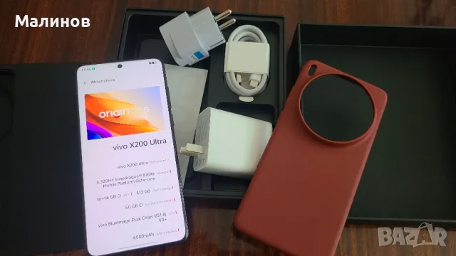 Vivo X200 Ultra 5G Dual sim 6000 mAh батерия и Android auto от Get Mobile , снимка 15 - Телефони с две сим карти - 49988766