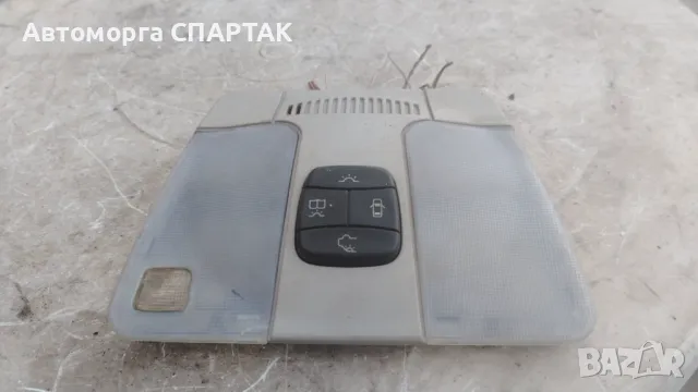 Плафон преден Мерцедес Е320 S210 Mercedes