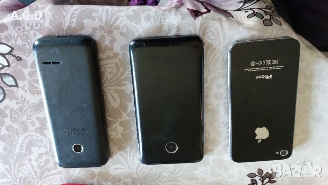 Телефони за ремонт