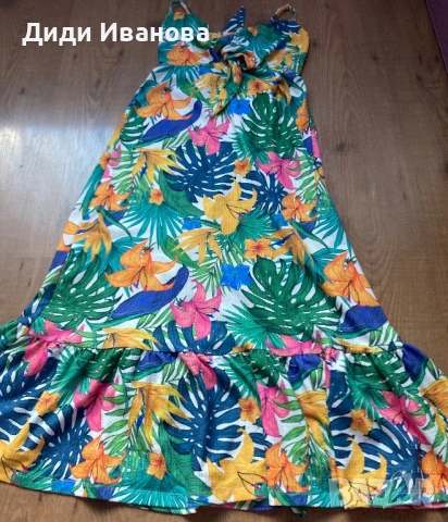 Лятна рокля