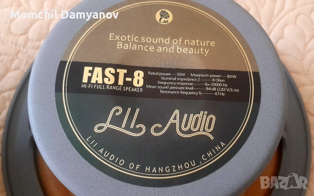 Широколентови говорители , снимка 4 - Тонколони - 54252900