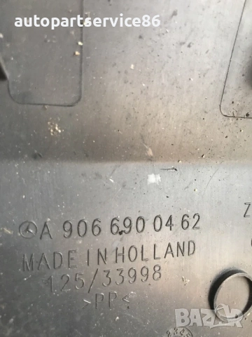 Лайсна за прага, дясна страна за Mercedes W906 Sprinter (2006-2011) A9066900462 , снимка 2 - Части - 53899946