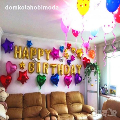 Балони за рожден ден Happy Birthday, снимка 3 - Декорация - 34490082