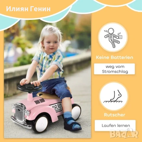 AIYAPLAY Детска количка за яздене, , снимка 9 - Детски велосипеди, триколки и коли - 54035767