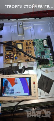 49FLYR278SC  СЪС ДЕФЕКТНА МАТРИЦА