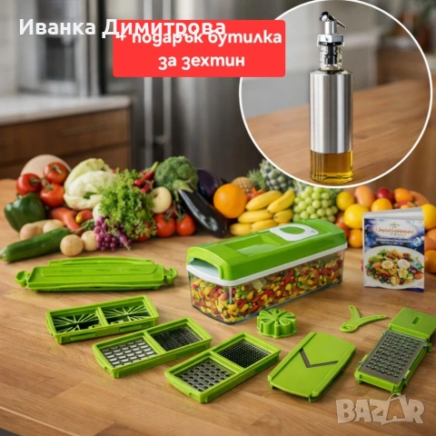 Кухненско Ренде за зеле, моркови с контейнер - Nicer Dicer Plus от 13 части