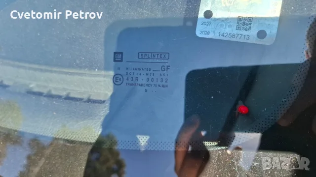 Opel Vectra 1.6 75кс, снимка 15 - Автомобили и джипове - 56336743