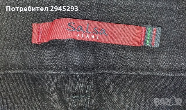 Дънки Salsa Jeans, снимка 2 - Дънки - 34913667