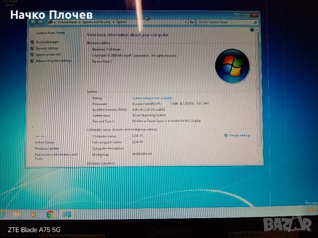 Продавам мултимедиен лаптоп Toshiba Qosmio g30, снимка 4 - Лаптопи за дома - 54119862