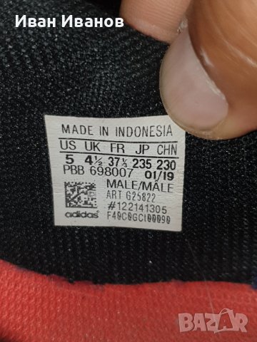  бутонки   adidas Predator 19.4 FxG   номер 37, снимка 6 - Футбол - 34949324