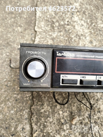 Руско автомобилно радио Тернава 302, снимка 3 - Антикварни и старинни предмети - 54352826