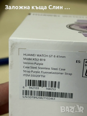 Huawei Watch GT 6 41mm , снимка 5 - Смарт часовници - 54290774