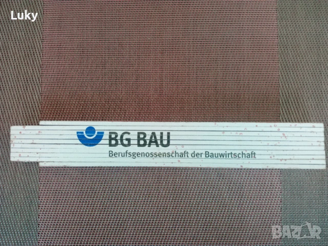 Дървен дюлгерски метър--Германия.