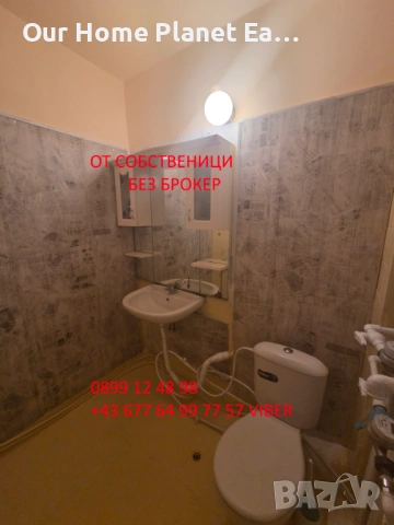 Двустаен апартамент Зона Б5 до Мол София, снимка 3 - Апартаменти - 53031297