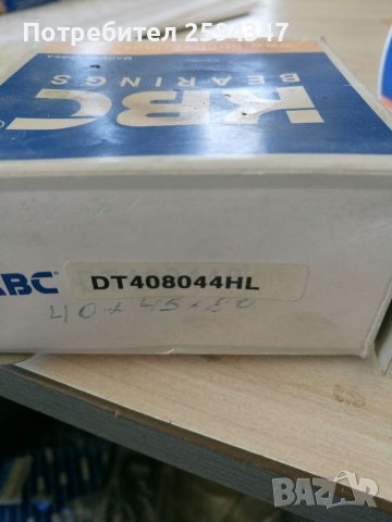 KIA SORENTO ЛАГЕР ЗАДНА ПОЛУОСКА KBC KOREA, снимка 2 - Части - 37151405