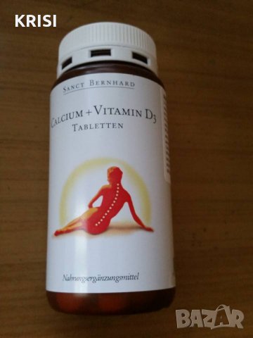 Калциий +Витамин Д3-150бр