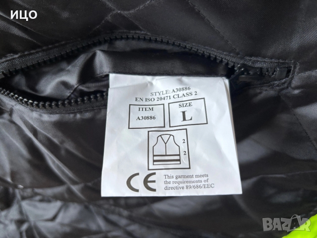 Работни двулицеви елеци, снимка 5 - Други - 52651401